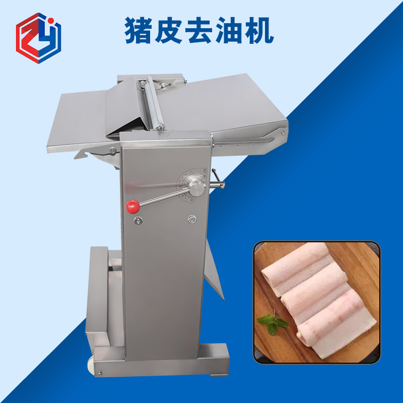 如何保證衛(wèi)生安全有效清洗豬皮去油機？