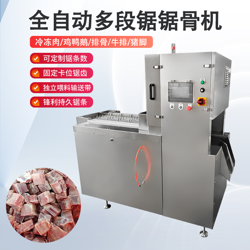 多段鋸鋸骨機(jī)能處理什么原料？