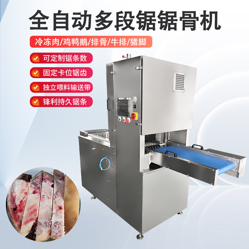 凍肉切塊機的結構與工作原理是什么？